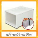 プラスチック製 チェスト ロング MG-5330 アイリスオーヤマ 幅39×奥行53×高さ30cm引き出しラクラク 引き出し式収納 引出式 クローゼット収納 クリアチェスト 中身が見える 一人暮らし 家具 新生活