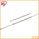 物干し竿 屋外 室内 伸縮 1.4〜2.5m ステンレス オールステンレス 丈夫 サビにくい ハンガー掛け付 ベランダ 物干し 洗濯物干し 室内物干し 部屋干し...