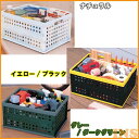 折りたたみコンテナ OC-32L≪幅47×奥行35×高さ24cm≫ アイリスオーヤマ 一人暮らし 家具 新生活