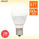 【2個セット】LED電球 E17 広配光 60形相当 昼白色 電球色 LDA6N-G-E17-6T6-E2P LDA6L-G-E17-6T6-E2PLED電球 E17 広配光 60形相当 広配光 LED 電球 明かり 電気 照明 昼白色相当 電球色相当 アイリスオーヤマ