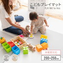 ジョイントマット カーペット 子供プレイマット 200×250cm 送料無料 プレイマット 200×250 コンパクト 折りたたみ 折り畳み 敷物 防水 安心 騒音対策 騒音緩和 クッション性 床暖房対応 床暖 弾力 省スペース ホワイト×ベージュ ホワイト×グレー【D】