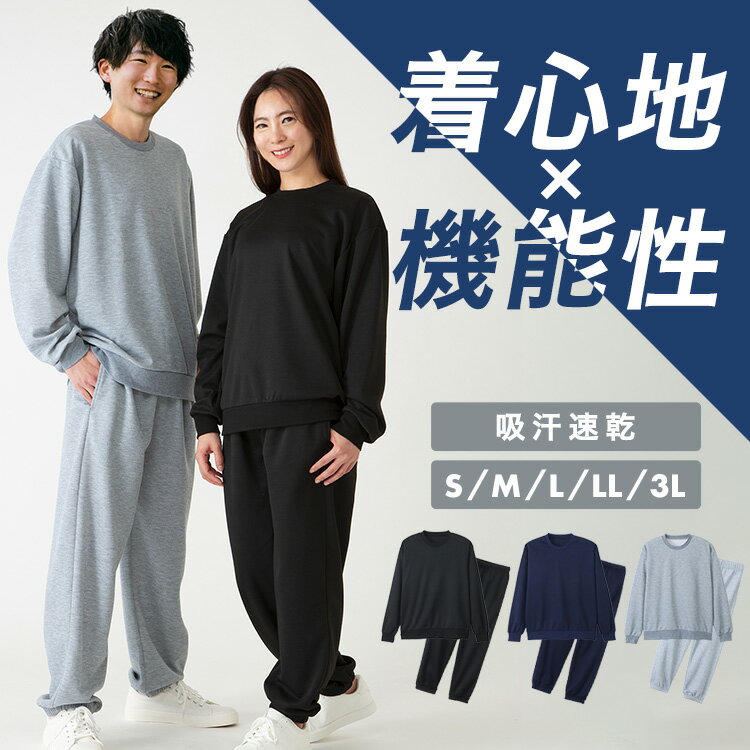 楽天市場】スウェット 上下 メンズ 綿100%(メンズファッション 楽天市場】スウェット 上下 メンズ 綿100%(メンズファッション
