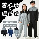 ジャージ セットアップ 上下 ジャージ上下セット ジャージ 上下 メンズ レディース スポーツウェア トレーニングウェア ランニングウェア セットアップ 大きい...