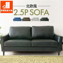 yXP5{20~z\t@[ |PbgRC\t@ _CjO\t@  U[\t@ PCSV-170EPCSF-170 k 傫 sofa 2l| 2.5l| rO l| 3l| ڎ ItBX  rt t@ubN ubN U[ leather JyDz