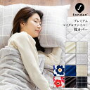 枕カバー 枕 1年保証 枕パッド 枕パット フォンダン fondan プレミアムマイクロファイバー 枕カバー 43×90cm節電対策 寝具 まくら マクラ ピローケース ピロケース 安眠 保温 あったか 洗える