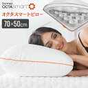 まくら 枕 DORMEO オクタスマート ピロー 送料無料 枕 まくら 頭圧分散 寝具 オクタスプリング ドルメオ