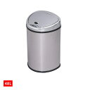 【P3倍★12日9:59迄】ゴミ箱 センサー付全自動ペール 48L 送料無料 ゴミ箱 ごみ箱 ペール ダストボックス おしゃれ ステンレス ふた付き ゴミ箱ペール ゴミ箱おしゃれ ペールゴミ箱 おしゃれゴミ箱 ペールごみ箱【O】
