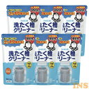 【6個セット】シャボン玉本舗 洗濯槽クリーナー 500g シャボン玉本舗 【6個セット】シャボン玉 洗濯槽クリーナー シャボン玉 洗濯層 洗濯 洗濯層クリーナー...