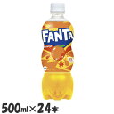 【24本】ファンタ 炭酸飲料 オレンジ ファンタオレンジ PET 500ml ファンタ 炭酸飲料 オレンジ ペットボトル 500ml 水分補給 24本 ケース コカ・コーラ ソフトドリンク
