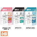 【6個セット】柔軟剤 ピンシャキ まとめ買い レノアリセットセラム つめかえ用 超特大サイズ 1150ml SeRum 消臭・防臭 仕上げ剤 赤ちゃん 部屋干し...