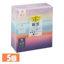 日用消耗品 家庭紙 ティッシュペーパー【5個】新保湿ティシュ 絹雲BOXティシュ130組(3枚重ね)×3P 221030河野 絹雲 保湿 ティッシュ ボックス ...