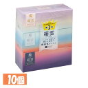 日用消耗品 家庭紙 ティッシュペーパー【10個】新保湿ティシュ 絹雲BOXティシュ130組(3枚重ね)×3P 221030河野 絹雲 保湿 ティッシュ ボックス...
