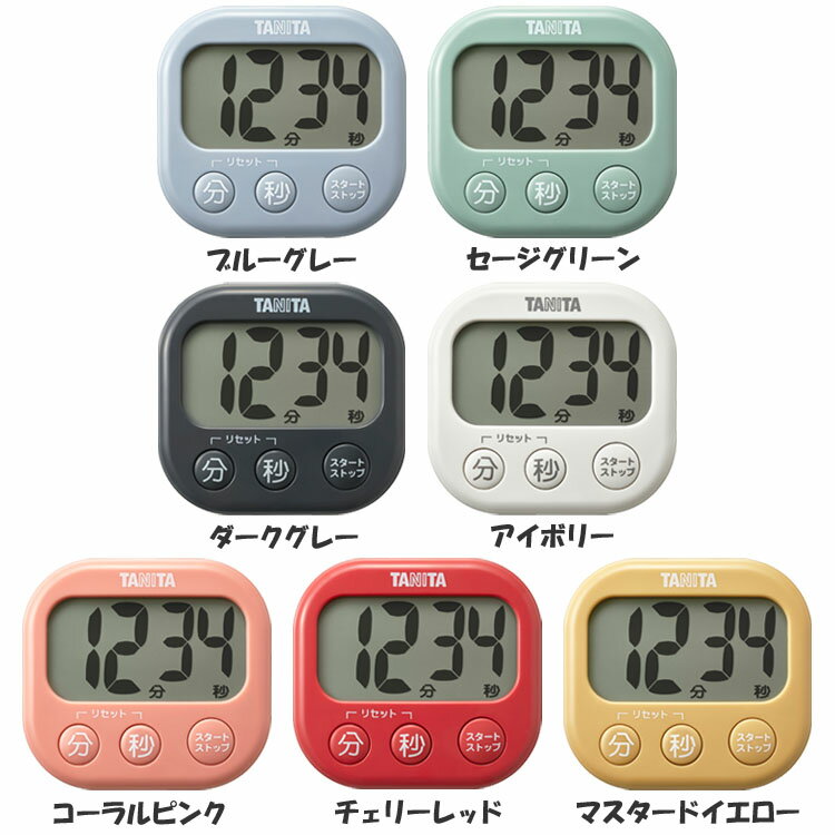 タイマー キッチンタイマー 大文字 抗菌でか見えタイマー TD-429-BL 送料無料 タニタ TANITA キッチンタイマー 大文字 見やすい 便利 タイム カウントアップ 料理 圧力鍋 【メール便】