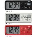 タイマー キッチンタイマー 大文字 抗菌でか見えタイマー TD-431-BK送料無料 タニタ TANITA キッチンタイマー 大文字 見やすい 便利 タイム カウントアップ 料理 圧力鍋 マットブラック マットグレー マットレッド 【メール便】