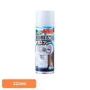 洗濯槽クリーナー 洗濯槽洗剤 泡スプレー らくらく洗濯槽まるごと泡スプレー 220ml 54024100洗濯槽クリーナー 洗濯槽洗剤 泡スプレー 掃除 洗濯槽 洗剤 洗濯機 簡単 らくらく スプレータイプ 泡 スプレー カビ 汚れ