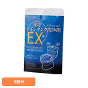 トイレ洗剤 トイレタンク用 トイレ掃除 速効トイレタンク洗浄剤EX 4回分 54026700トイレ洗剤 トイレタンク用 トイレ掃除 トイレタンク トイレ洗浄剤 ...