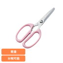キッチンばさみ ステンレス 洗いやすい 関孫六ー桜 キッチンはさみ 67004200キッチンばさみ ステンレス 洗いやすい ハサミ 関孫六 貝印 桜 花柄 キッ...