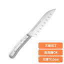 \最大400円クーポン★くらしにプラス/三徳包丁 包丁 オールステンレス 関孫六ー桜オールステンレス包丁II 67034900三徳包丁 包丁 オールステンレス ...