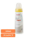 哺乳瓶 ピジョン 0カ月〜 スリムタイプ哺乳びん プラスチック製 240ml 哺乳瓶 ピジョン 0カ月〜 哺乳びん 240ml スリムタイプ シンプル 哺乳びん...