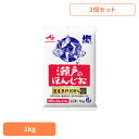 食品 調味料 塩 焼き塩 ほんじお【3個】「瀬戸のほんじお(R)」1kg袋 あら塩 瀬戸のほんじお 国産原料 味の素