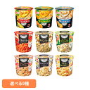 食品 惣菜 スープ カップスープスープDELI コーンポタージュ かぼちゃのポタージュ 男爵いものポタージュ スープパスタ クラムチャウダー カルボナーラスープDELI スープ ランチ 即食 パスタ 味の素