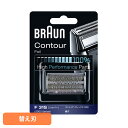 \最大400円クーポン★くらしにプラス/ブラウン 替刃 シェーバー BRAUN 替刃 コンビパックシルバー F/C31Sブラウン 替刃 シェーバー 替え刃 別売 オプション 部品 髭剃り 電気シェーバー BRAUN Braun(2)