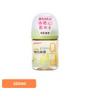哺乳瓶 ピジョン 0カ月〜 母乳実感 哺乳びん 160ml(Tree) 哺乳瓶 ピジョン 0カ月〜 哺乳びん 160ml かわいい 柄 プラスチック製 母乳実感...