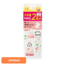 ベビー用衣類洗剤 ピジョン 詰め替え 無添加ピュア ベビー洗たく洗剤 詰めかえ用 2回分 1440ml ベビー用衣類洗剤 ピジョン 詰め替え つめかえ 詰替 新...