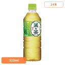 お茶 緑茶 水出し 葉の茶×24本 お茶 緑茶 水出し 玉露 旨み 香り 抹茶 ダイドー 葉の茶 茶葉 ダイドードリンコ 【代引不可】