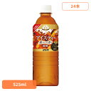 ダイドー 贅沢香茶 アイスティー 贅沢香茶 アイスティー×24本 ダイドー 贅沢香茶 アイスティー 紅茶 加糖 ストレート PET クオリティーシーズン 気分転...