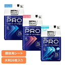 汗拭きシート 制汗剤 メンズ メンズビオレ 顔もふけるボディシート PRO 汗拭きシート シート ボディシート 脇汗 男性 男性制汗剤 PRO 消臭 防臭 ビオレ 花王 ホワイトサボンの香り フルーティーベリーの香り クールタイプ/アイスサボンの香り