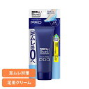 フットクリーム 制汗剤 メンズ メンズビオレ フットクリームPRO 石けんの香り フットクリーム 制汗剤 メンズ 足 足臭 男性 男性制汗剤 PRO 消臭 防臭 ビオレ 花王 花王