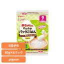 ベビーフード おかゆ パックごはん 5倍粥 【6パック】赤ちゃんのやわらかパックごはん 9ヵ月 お米 ベビーフード おかゆ パックごはん 5倍粥 5倍がゆ pigeon Pigeon ピジョン ピジョン