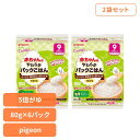 ベビーフード おかゆ パックごはん 5倍粥【12パック】赤ちゃんのやわらかパックごはん9ヵ月6×2袋 お米 ベビーフード おかゆ パックごはん 5倍粥 5倍がゆ pigeon Pigeon ピジョン ピジョン
