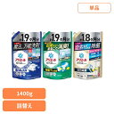 洗剤柔軟剤 衣類用洗剤 アリエール アリエールジェル つめかえウルトラジャンボサイズ 洗濯洗剤 洗剤 液体 液体洗剤 洗濯 アリエール つめかえ用 詰め替え ア...