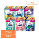 洗剤柔軟剤 柔軟剤 レノア レノア超消臭1week つめかえ用特大サイズ レノア 柔軟剤 超消臭 消臭 防臭 グリーン つめかえ用 詰め替え レノア グリーン ...