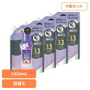 【4個セット】洗剤柔軟剤 柔軟剤 レノア レノアアロマジュエル ホワイトムスクの香りつめかえ用超特大サイズ 柔軟剤 香り付けビーズ 柔軟仕上げ剤 香りづけ レノ...