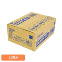 簡易トイレ 防災用品 非常用トイレ 緊急簡易トイレ60回分 KM-486簡易トイレ 緊急 携帯 防災 災害 断水 停電