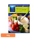 パスタソース 青の洞窟 バーニャカウダ 青の洞窟 バーニャカウダ 青の洞窟 日清製粉ウェルナ 簡単 パスタ パスタソース レトルト 常温 インスタント ストック...