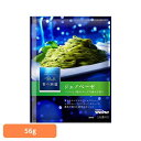 パスタソース 青の洞窟 ジェノベーゼ 青の洞窟 ジェノベーゼ 青の洞窟 日清製粉ウェルナ 簡単 パスタ パスタソース レトルト 常温 インスタント ストック ジ...