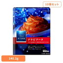 【10個セット】 パスタソース 青の洞窟 アラビアータ 青の洞窟 アラビアータ 青の洞窟 日清製粉ウェルナ 簡単 パスタ パスタソース レトルト 常温 インスタント ストック アラビアータ 日清製粉ウェルナ