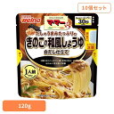 【10個セット】 パスタソース マ・マー 和風しょうゆ だしのうまみたっぷりきのこの和風醤油白だし仕立て マ・マー 日清製粉ウェルナ 簡単 パスタ パスタソース レトルト 常温 インスタント ストック 和風 日清製粉ウェルナ