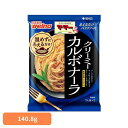 パスタソース マ・マー あえるだけ あえるだけパスタソース カルボナーラ マ・マー 日清製粉ウェルナ 簡単 パスタ パスタソース レトルト 常温 インスタント ストック カルボナーラ 日清製粉ウェルナ