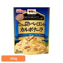 パスタソース マ・マー レトルト リッチセレクト たっぷりベーコンのカルボナーラ マ・マー 日清製粉ウェルナ 簡単 パスタ パスタソース レトルト 常温 インス...