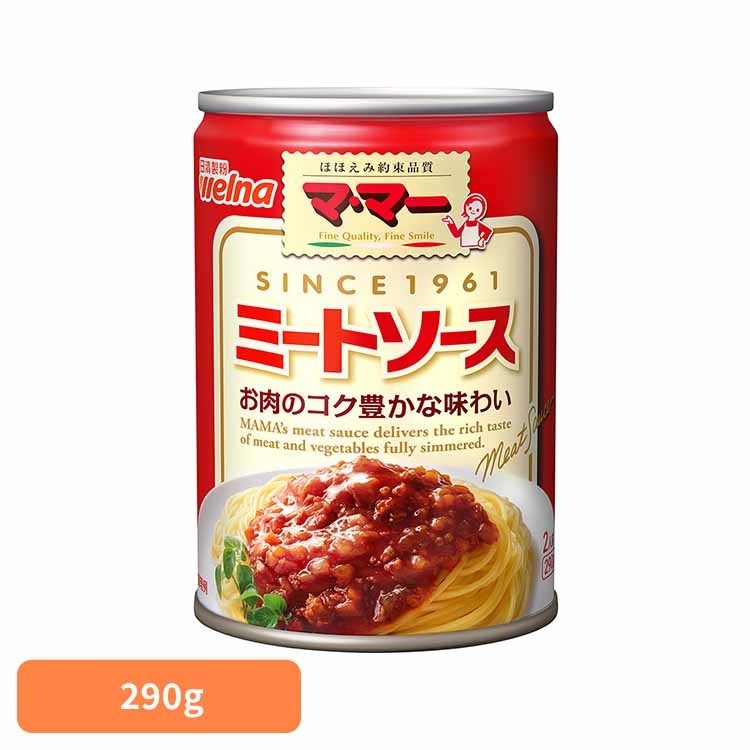 パスタソース マ・マー ミートソース ミートソース缶 パスタソース マ・マー 日清製粉ウェルナ 簡単 パスタ パスタソース レトルト 常温 インスタント ストック ミートソース 日清製粉ウェルナ