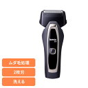 理美容家電 シェーバー フェイスシェーバー水洗い充電交流式シェーバー【2枚刃】 ブラック RA-131EXF ロゼンスター