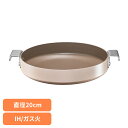フライパン 両手フライパン プレーティングパン プレーティング パン 20cm CFP10100008フライパン 鍋 韓国 韓国キッチンウェア 可愛い 時短 ワンプレート タイパ 取っ手付き 韓国鍋 TTS 【B】