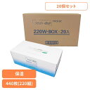 【20個】ティッシュペーパー うるおい物語 ボックスティッシュ ハヤシ うるおい物語BOX 220W 610355保湿ティッシュ ボックスティッシュ 花粉 花粉...
