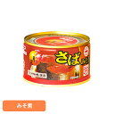 食品 缶詰 缶詰 サバ みそ煮月花さばみそ煮 みそ煮 14589 マルハニチロ