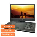 DVDプレーヤー ポータブルDVD 車載 14インチフルセグDVDプレ...(2)